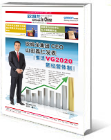 2011年3月刊(总第二十一期)